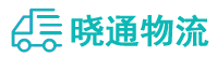 长沙到重庆物流公司